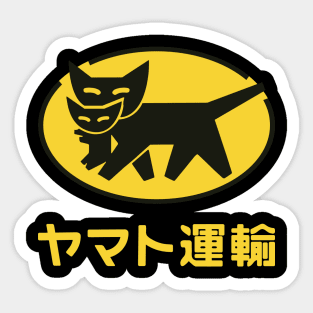 yamatto Sticker